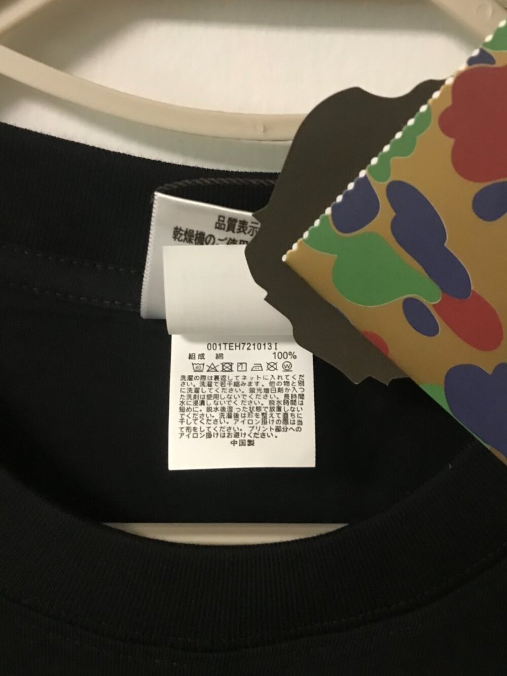 Men BAPE Tee  Black Red - Picture 5 of 5